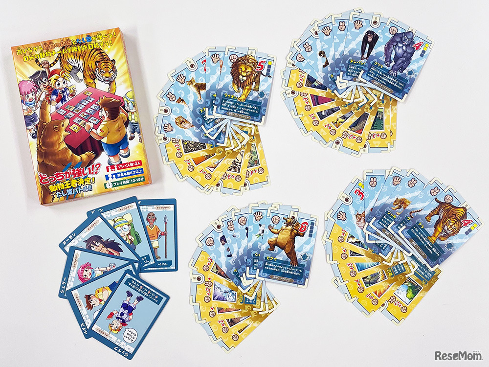 4つのデッキ（カードセット）とキャラクターカード