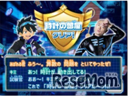 5教科スパイワールド利用イメージ