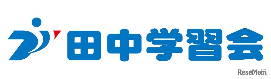 田中学習会