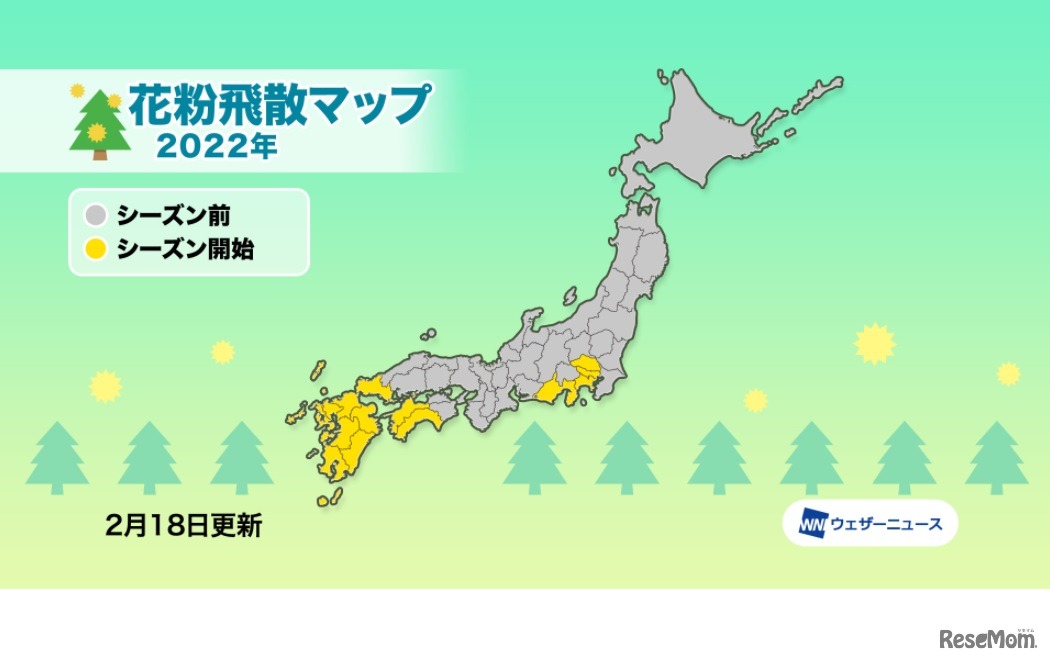 花粉飛散マップ2022年（2022年2月18日更新）