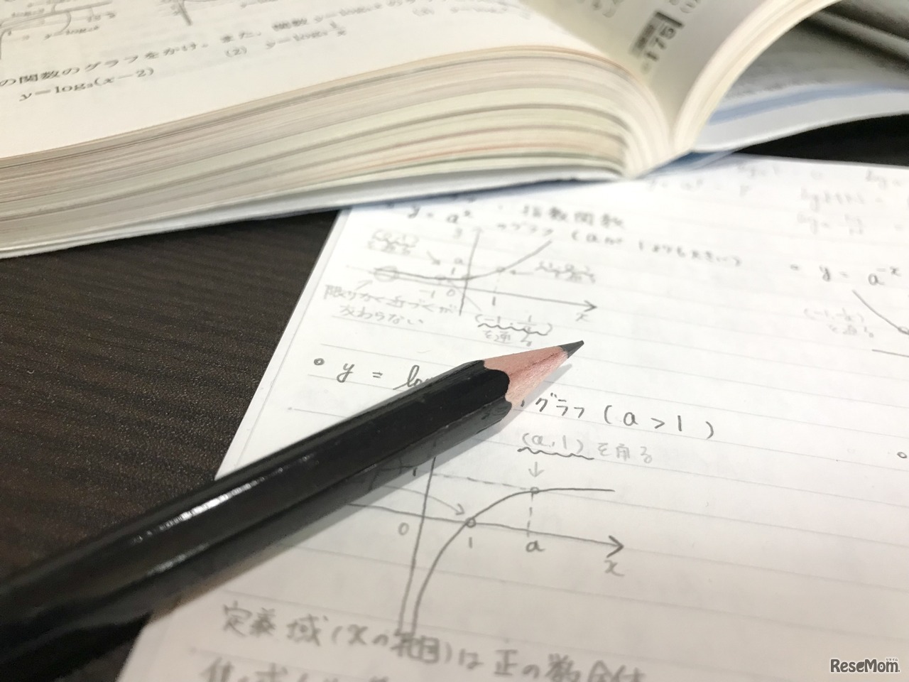 画像はイメージ