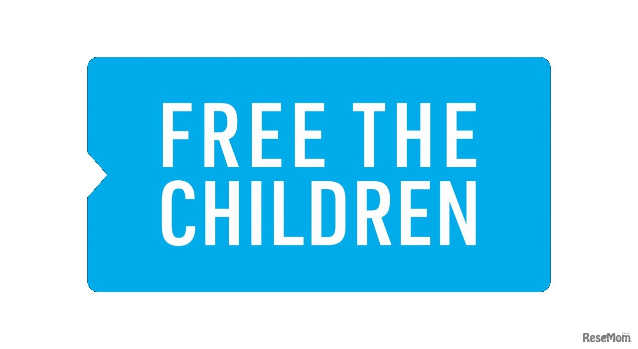 フリー・ザ・チルドレン・ジャパン