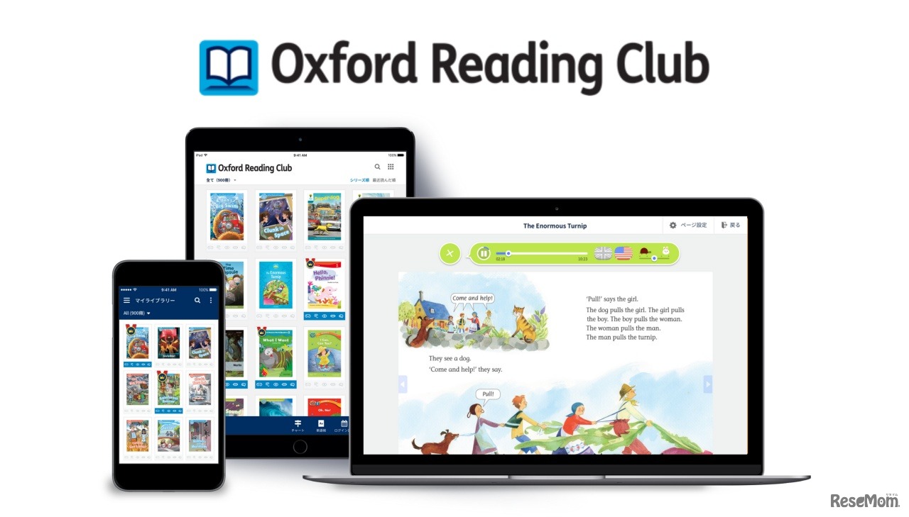 Oxford Reading Club