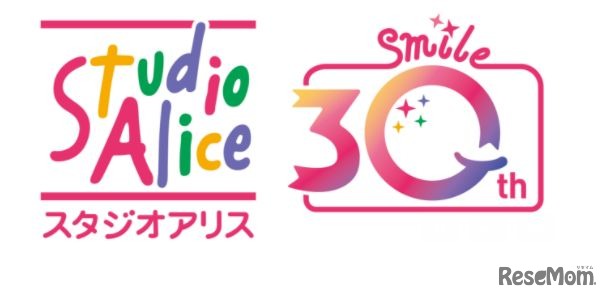 スタジオアリス