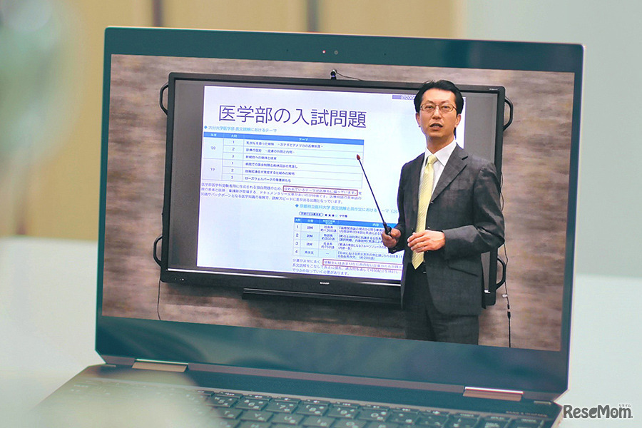 講演会「共通テストが難化！医学部入試への影響とその対策法」