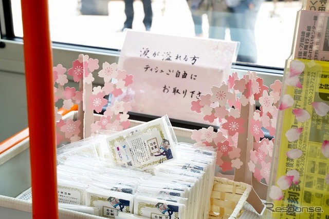 涙をふくポケットティッシュ