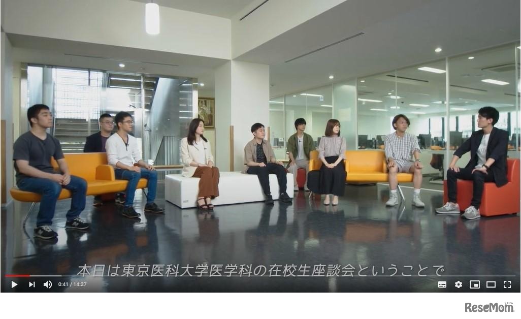 期間限定コンテンツ：医学科 在学生座談会movie