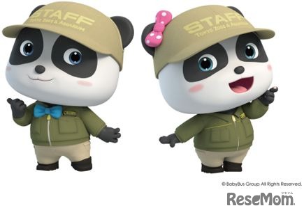 上野動物園の制服をモチーフにデザインした双子のパンダのキャラクター（左：キキ、右：ミュウミュウ）　(c) BabyBus Group All Rights Reserved.