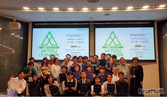 2019年度成果報告会の様子