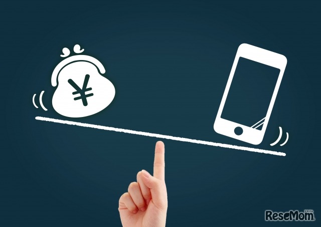 18歳までに学ぶべき、キャッシュレス時代の「お金」と「契約」