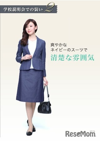 「清楚な雰囲気」のコーディネート