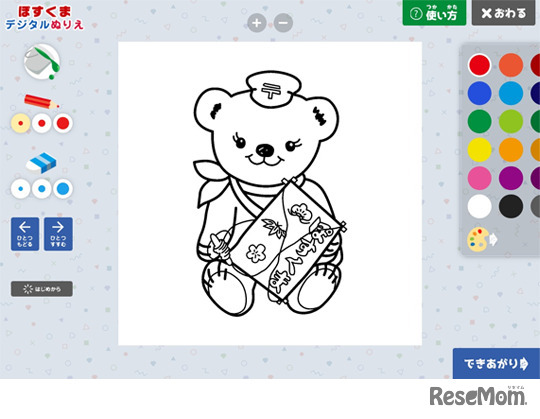 ぽすくまデジタルぬりえ　作成画面イメージ