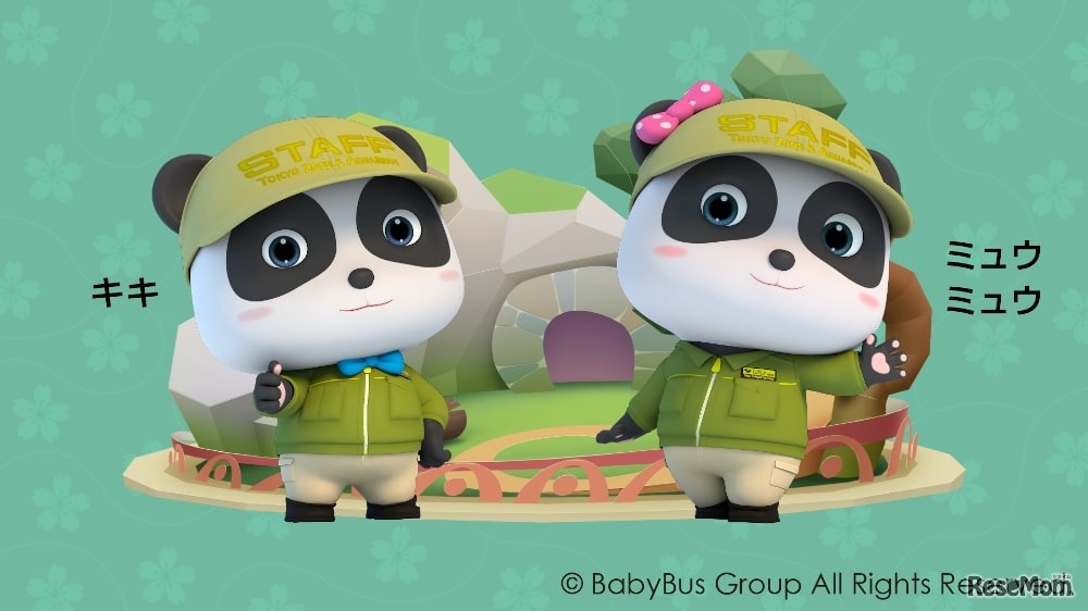 上野動物園の飼育係に変身したベビーバスメインキャラクター