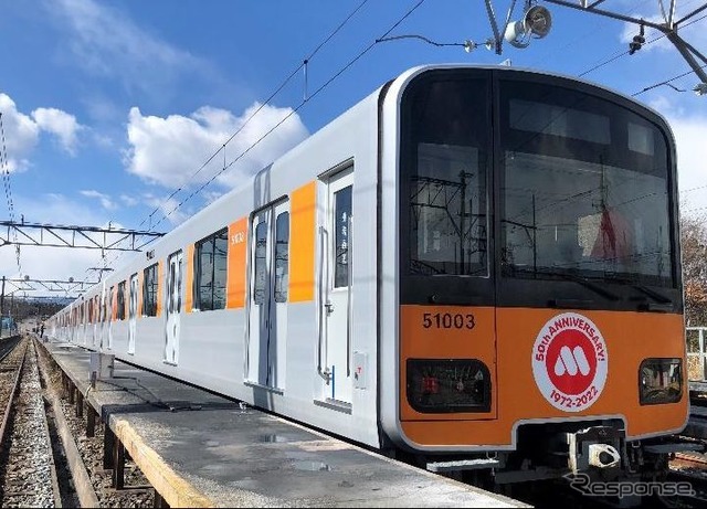 『モスバーガー』50周年記念のヘッドマークを付けた50000形。池袋～小川町間で運行。