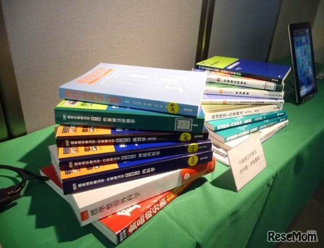 作業療法学専攻の教科書・参考書籍