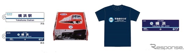 グッズ自販機で売られる商品の数々。