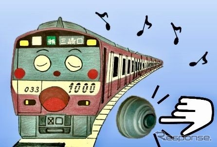 京急ミュージアム（横浜市西区）では「おしゃべり自販機」と同じドレミファ音を聞くことができるボタンが12月まで設置される。場所は「どこにあるかはお楽しみ」。