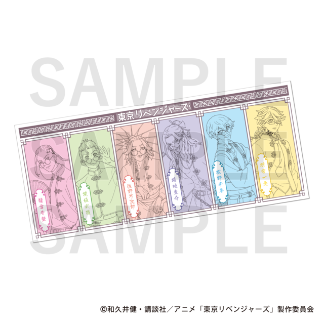 「TVアニメ『東京リベンジャーズ』フェイスタオル」2,200円（税込）（C）和久井健・講談社／アニメ「東京リベンジャーズ」製作委員会
