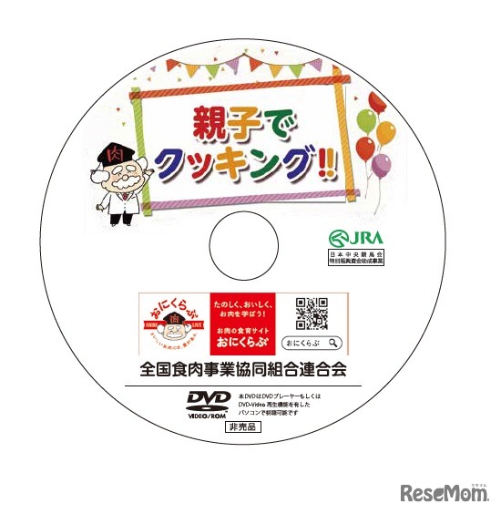 親子でクッキング!!
