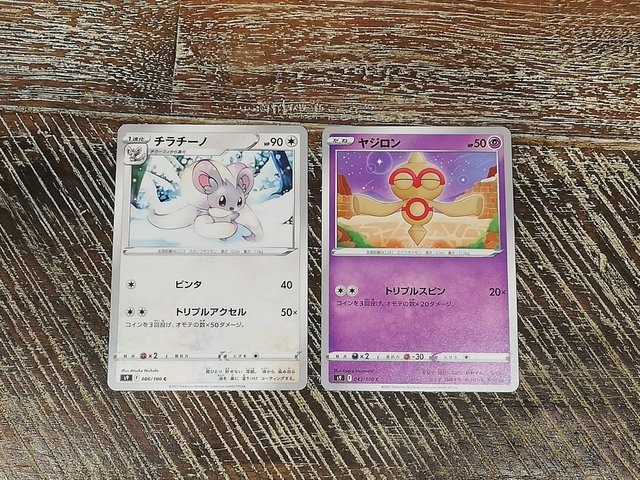 『ポケカ』は子供の学力アップにも繋がる！負けたくない小1息子に立ちはだかる、複雑なダメージ計算たち