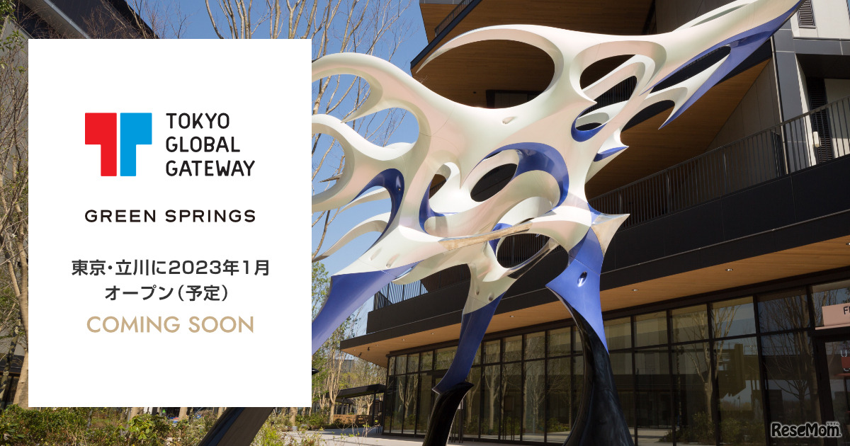 TOKYO GLOBAL GATEWAY GREEN SPRINGS