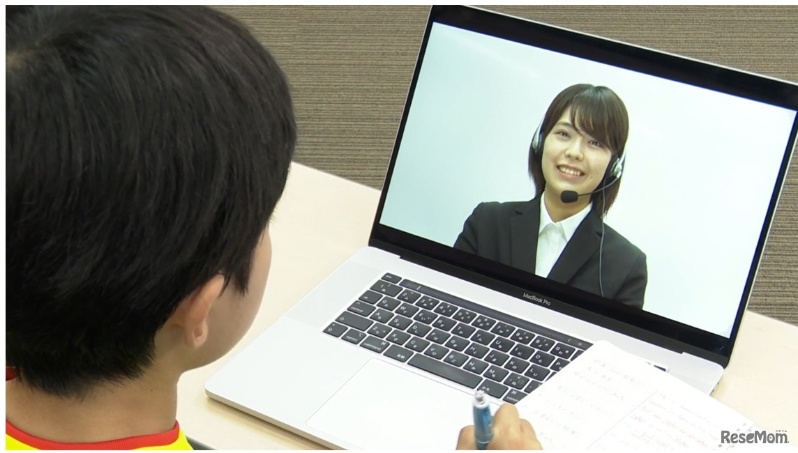 オンライン学習イメージ