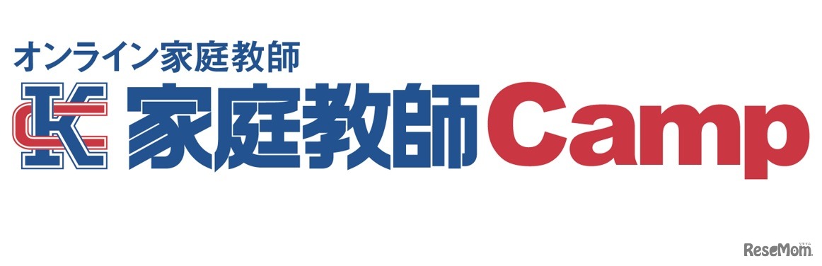 オンライン家庭教師Camp