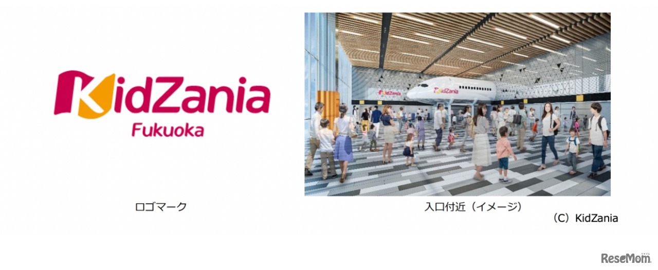 ロゴマークと入口付近のイメージ