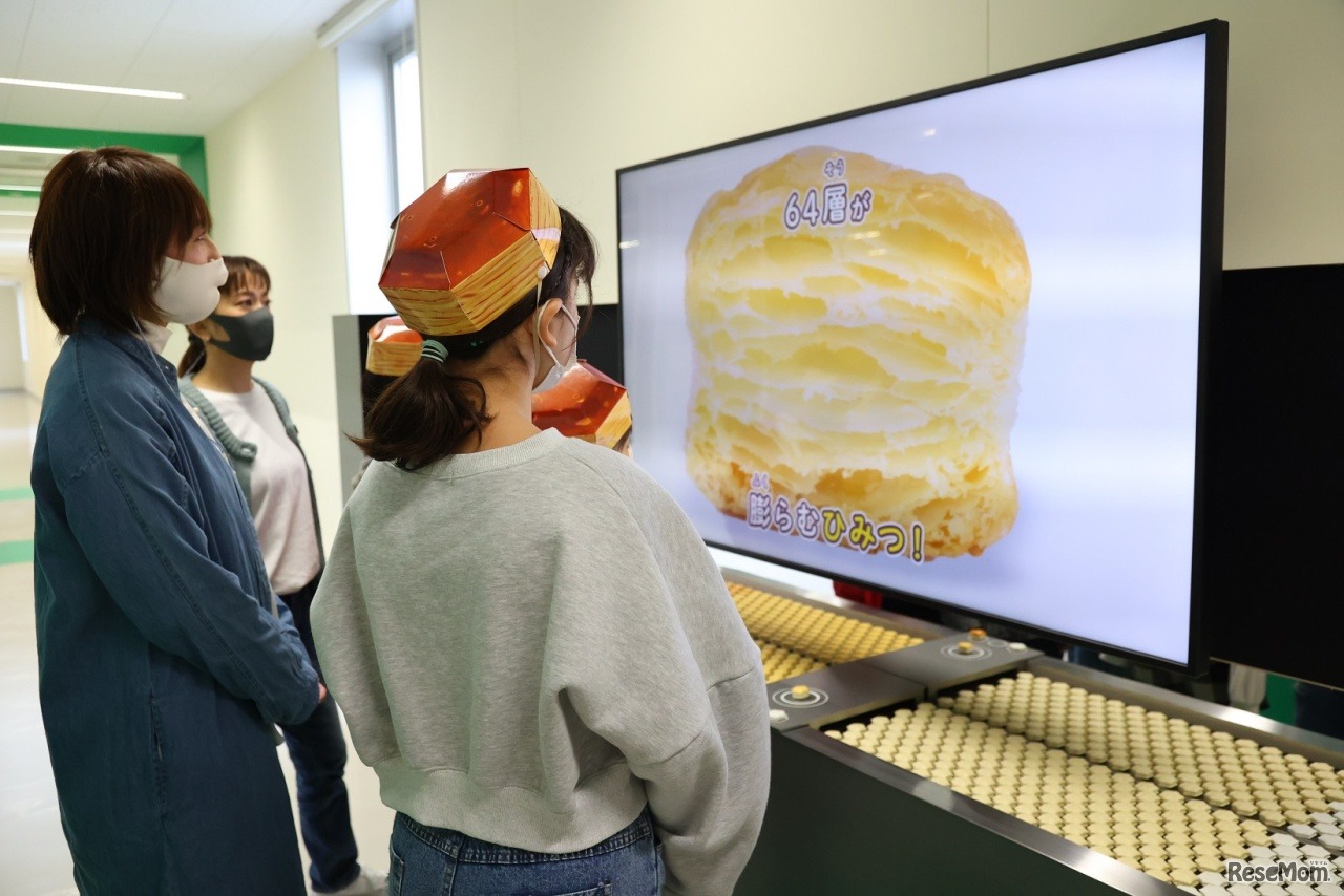 焼成体験レーン