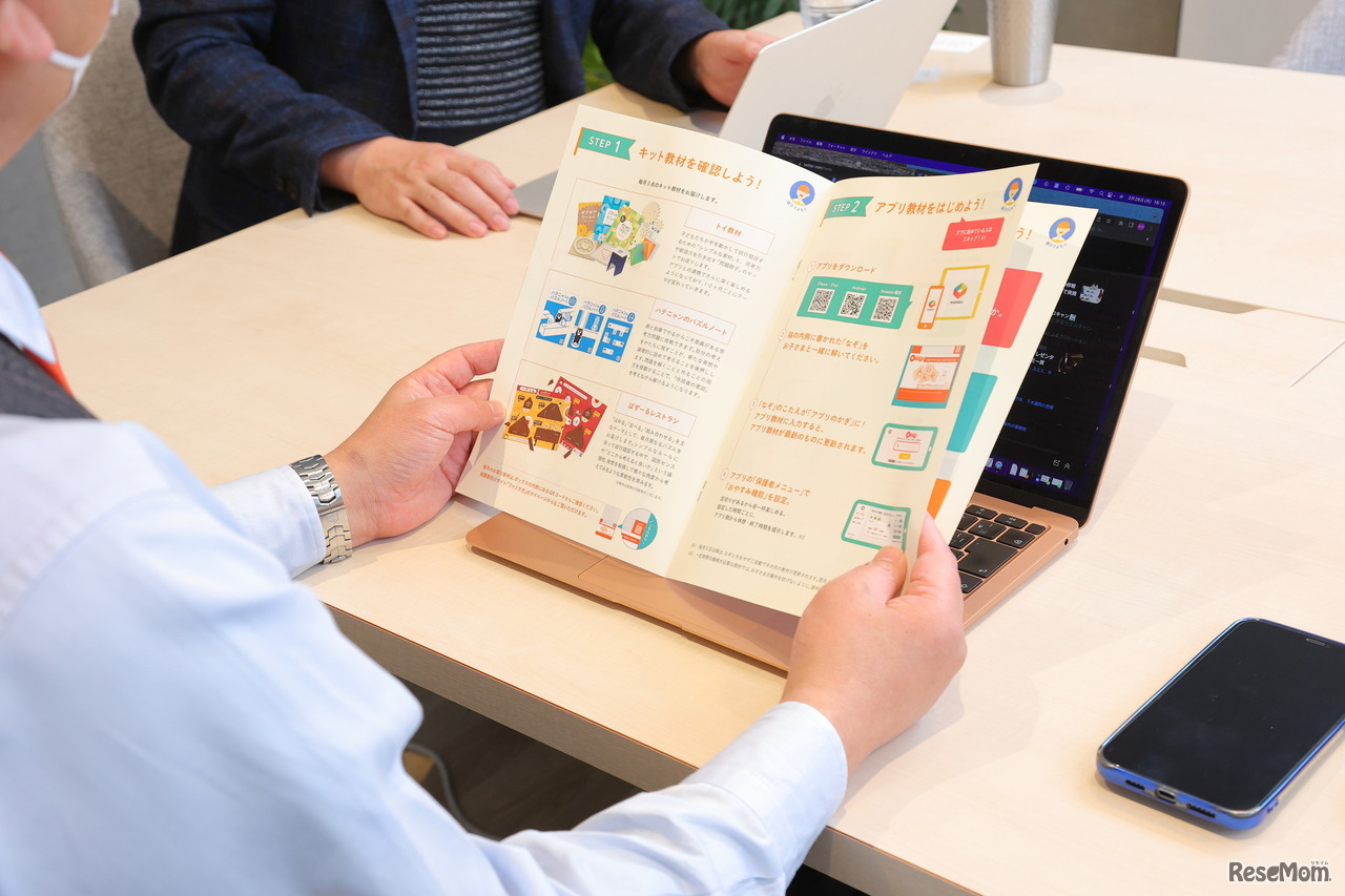 中学入試に見る、これからの子供たちに求められる力とは…小川大介氏×川島慶氏対談（前編）