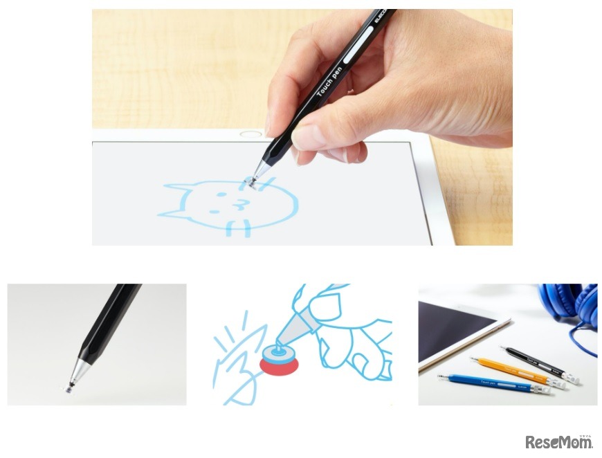 P-TPENDE　ディスクタイプ！細やかな操作ができる