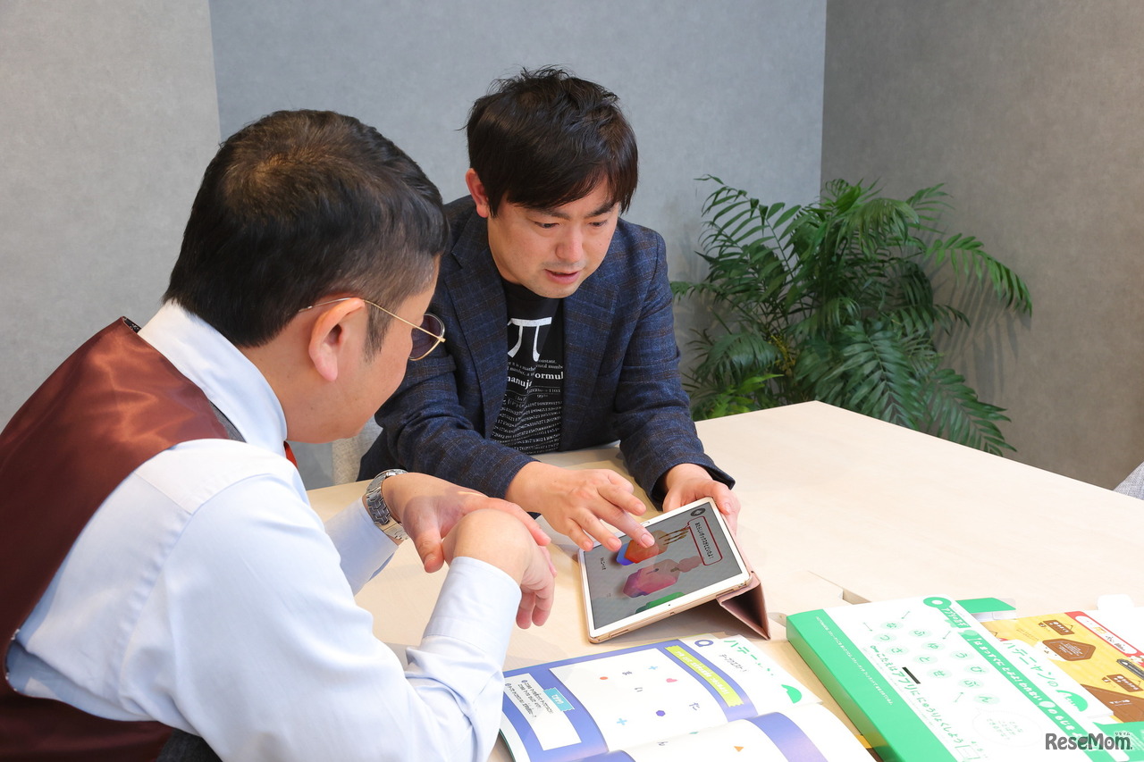 子供は親の予想もしていないものに夢中になっていることも