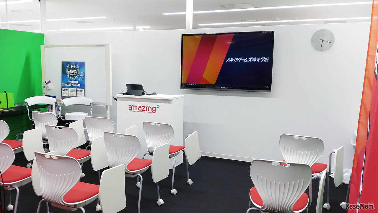 大阪eゲームズ高等学院