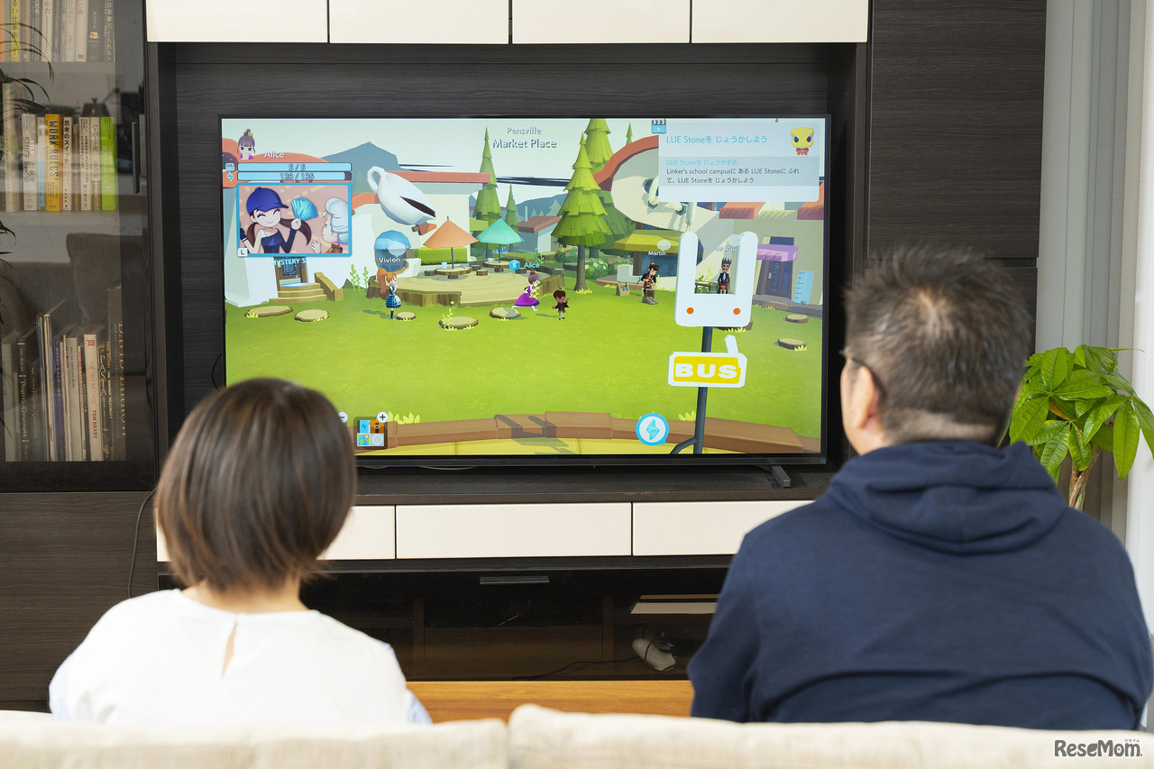 美しいベティアの世界に引きつけられる