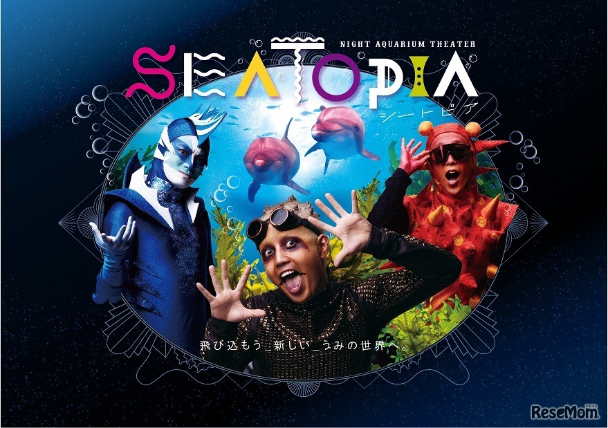 パフォーマンス集団「白Ａ」