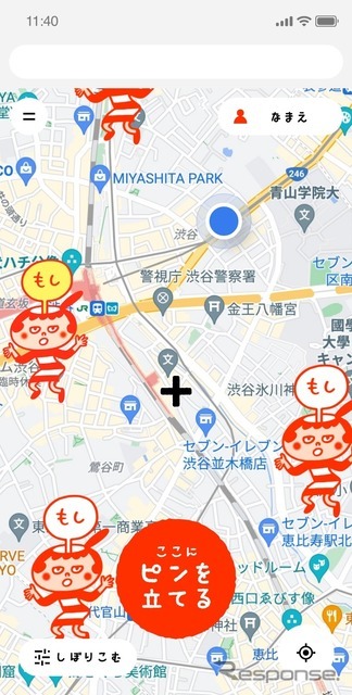 もしかもマップ：マップ画面