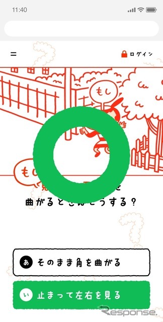 もしかもマップ：ドリル