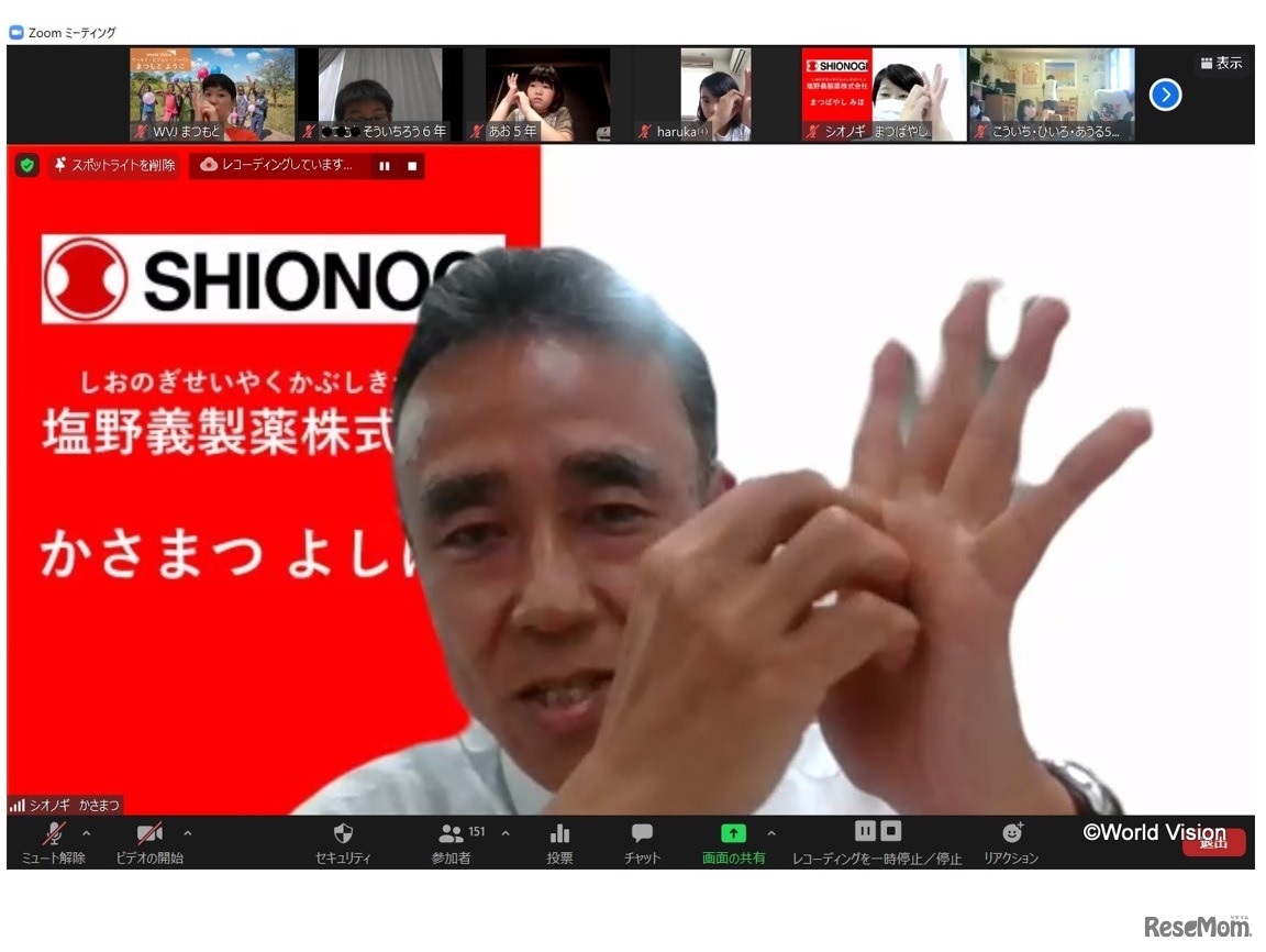 塩野義製薬による手洗いレクチャー