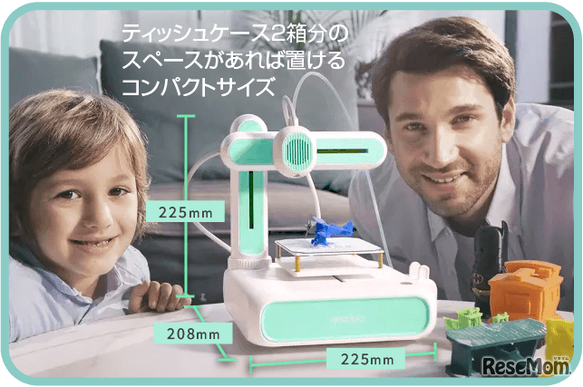 コンパクトなサイズ設計