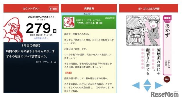 ゴロゴブックス