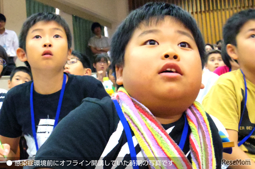 子ども大学水戸