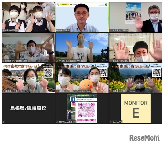 2021年オンライン開催の合同学校説明会のようす