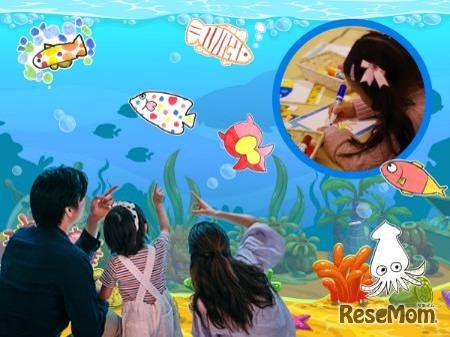 「おえかきパラダイス」