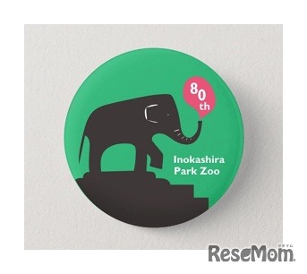 「まちのどうぶつえんマルシェ」で購入者に配る記念バッジ