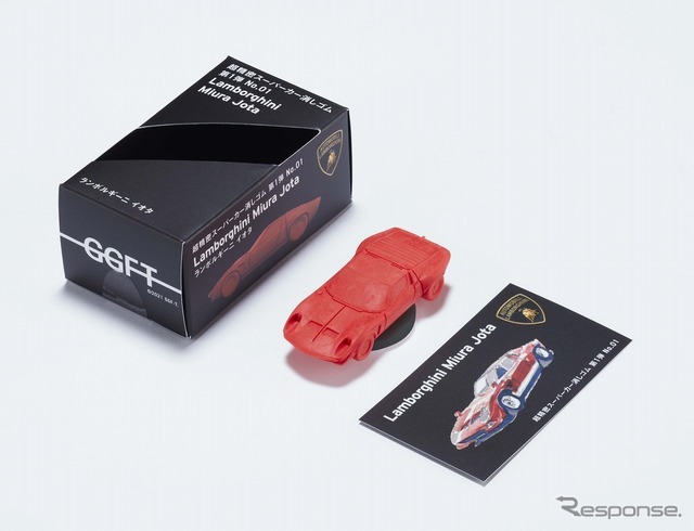 超精密スーパーカー消しゴム