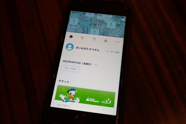 新サービス「ディズニー・プレミアアクセス」※スマートフォンはデモ機