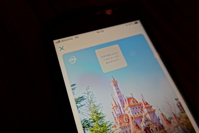 新サービス「ディズニー・プレミアアクセス」※スマートフォンはデモ機