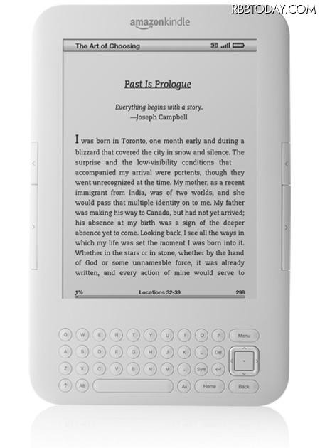 第3世代Kindle（ホワイト） 第3世代Kindle（ホワイト）