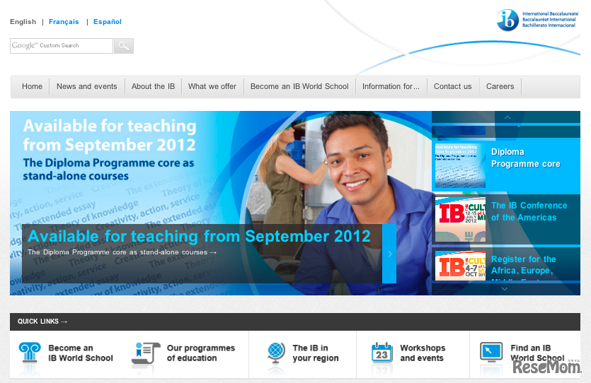 国際バカロレア機構（英語）