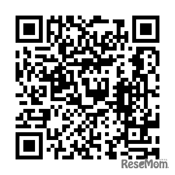 おもちゃコンテスト専用LINE